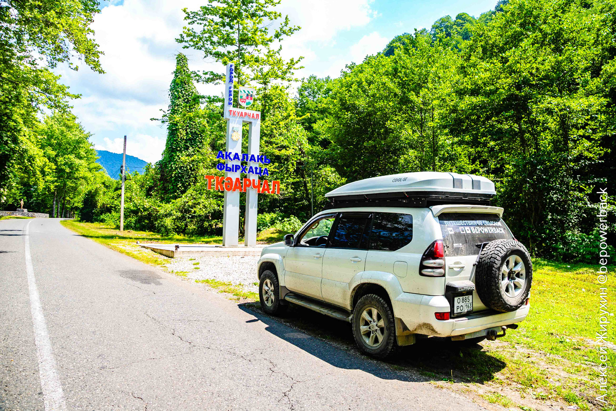 Новая стела на въезде. Пять лет назад здесь была тишина и еле заметная табличка