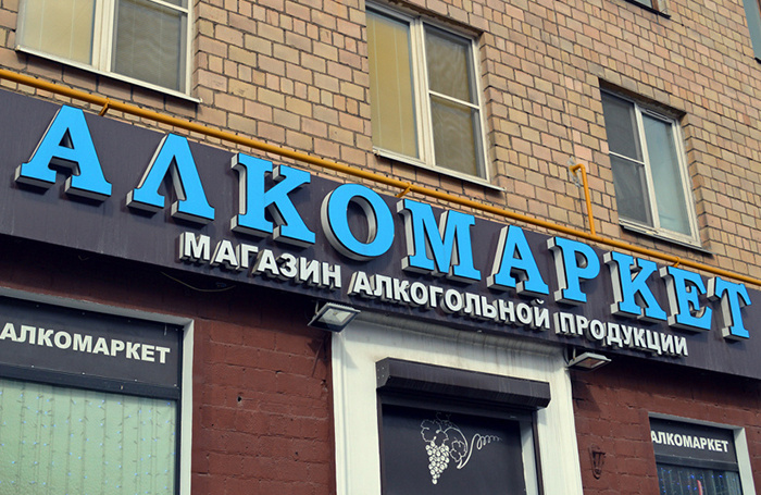    Александр Замараев / Фотобанк Лори