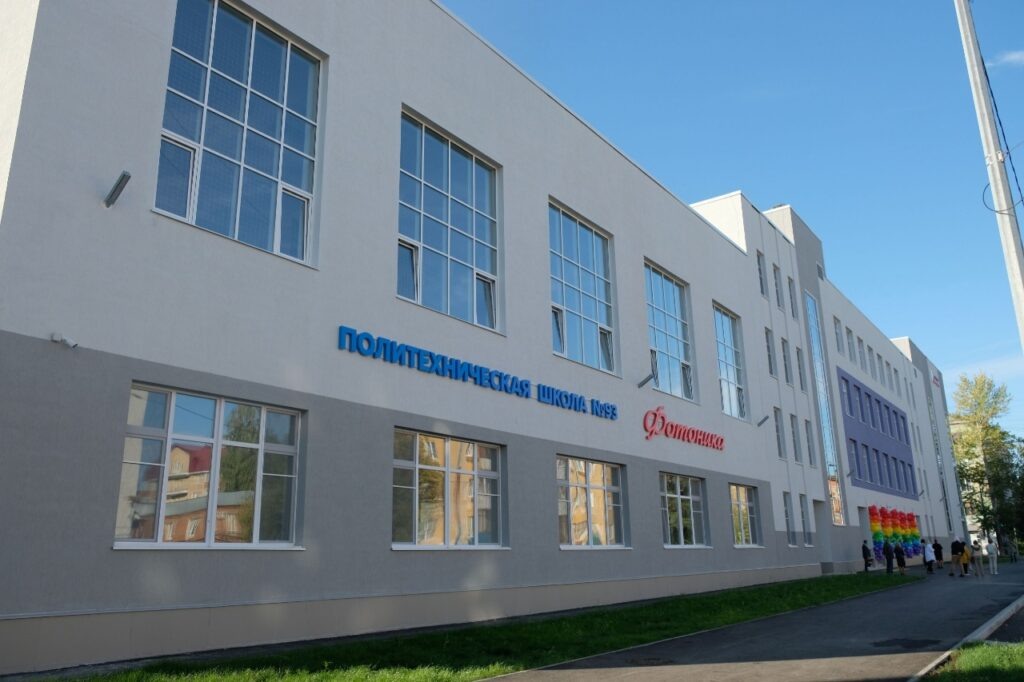    Фото: В курсе.ру / школа «Фотоника» Полина Анкушина