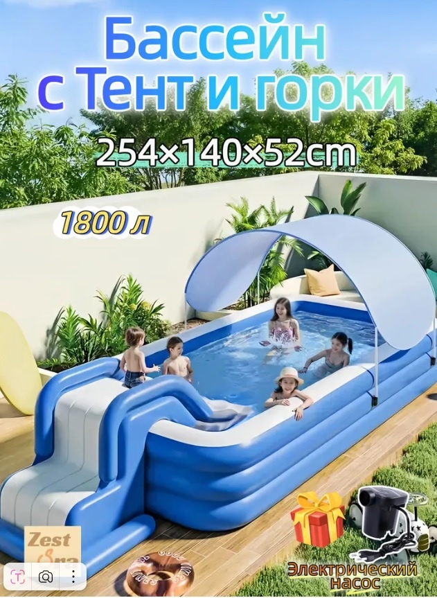 Фото бассейна на Озоне. Здесь вариант 1800 литров, я купила 2500 литров.