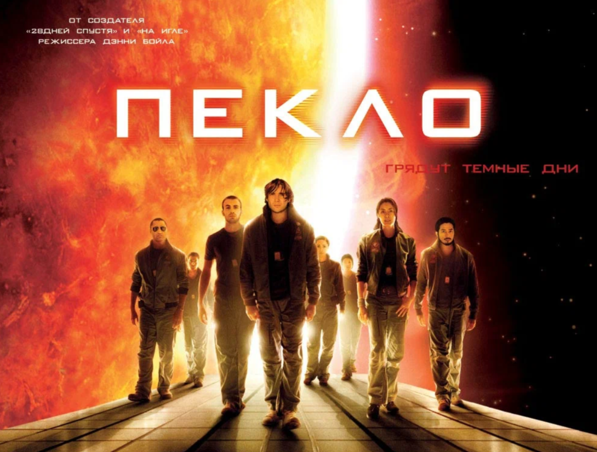 Постер фильма