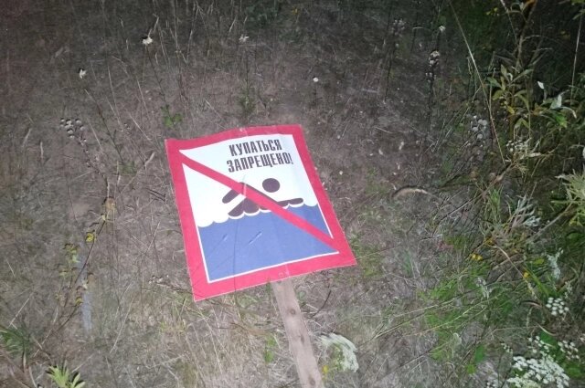    Мальчик ушёл под воду в месте, которое не было предназначено для купания. Фото: СУ СКР по Республике Коми