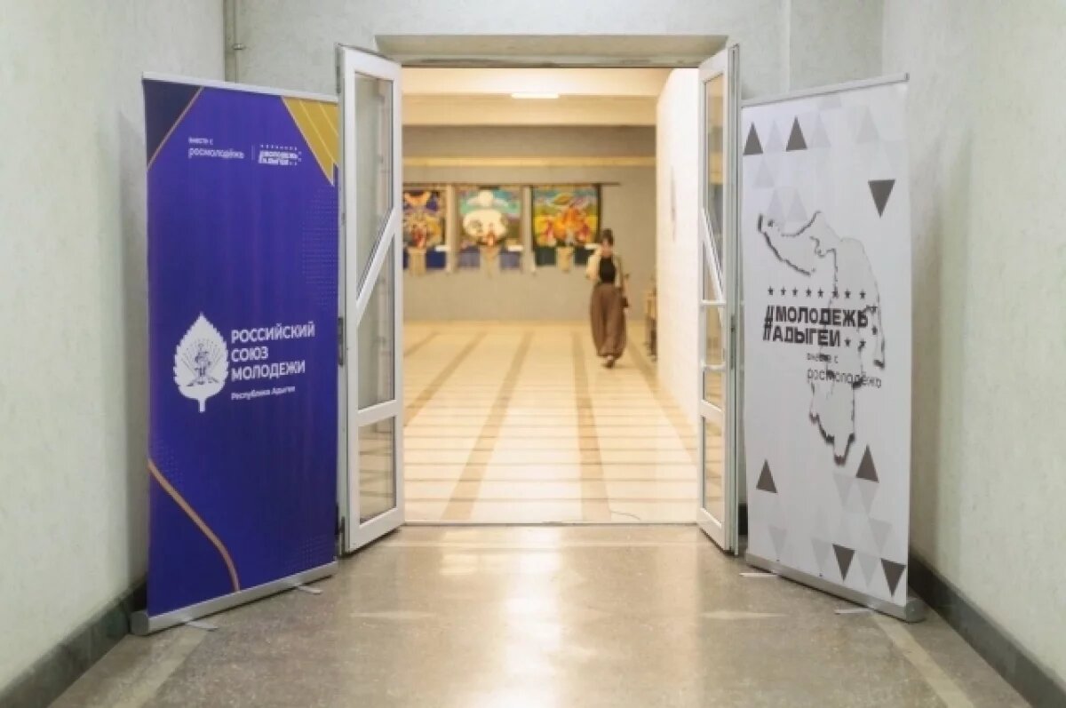    В Адыгейском госуниверситете стартовал слёт талантливой молодёжи «Фишт»