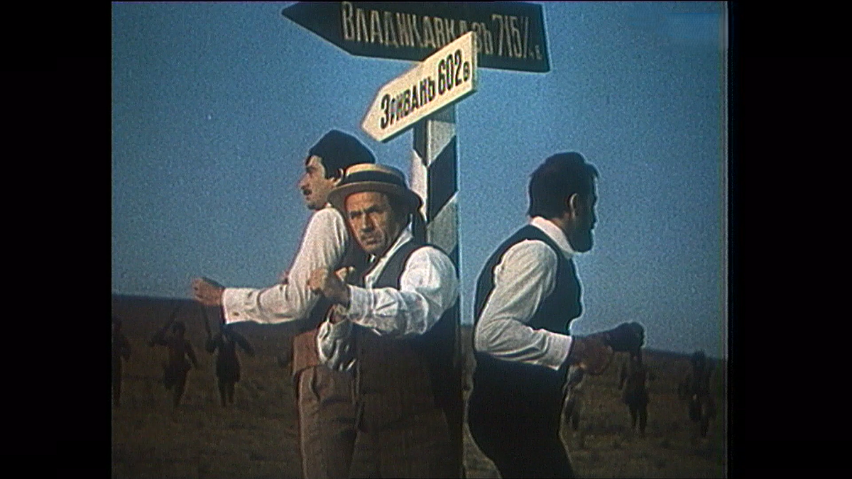 Кадр из фильма Не бойся, я с тобой! (1981)