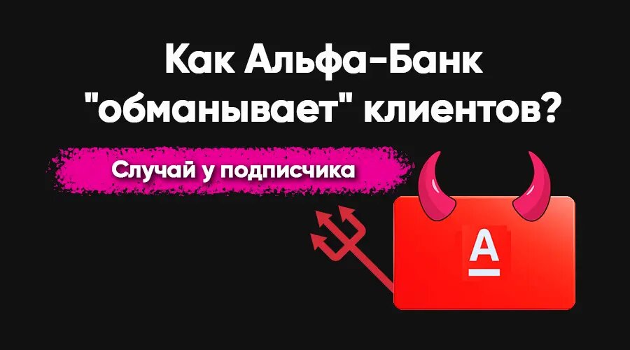 Фото: https://dzen.ru/finpodbor