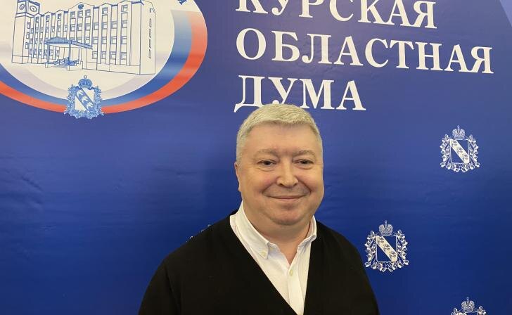    фото Курские известия