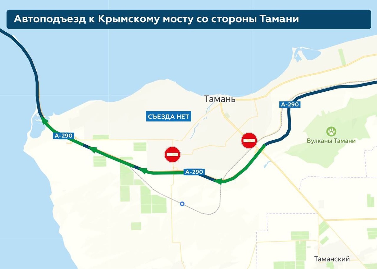    Фото t.me/most_official