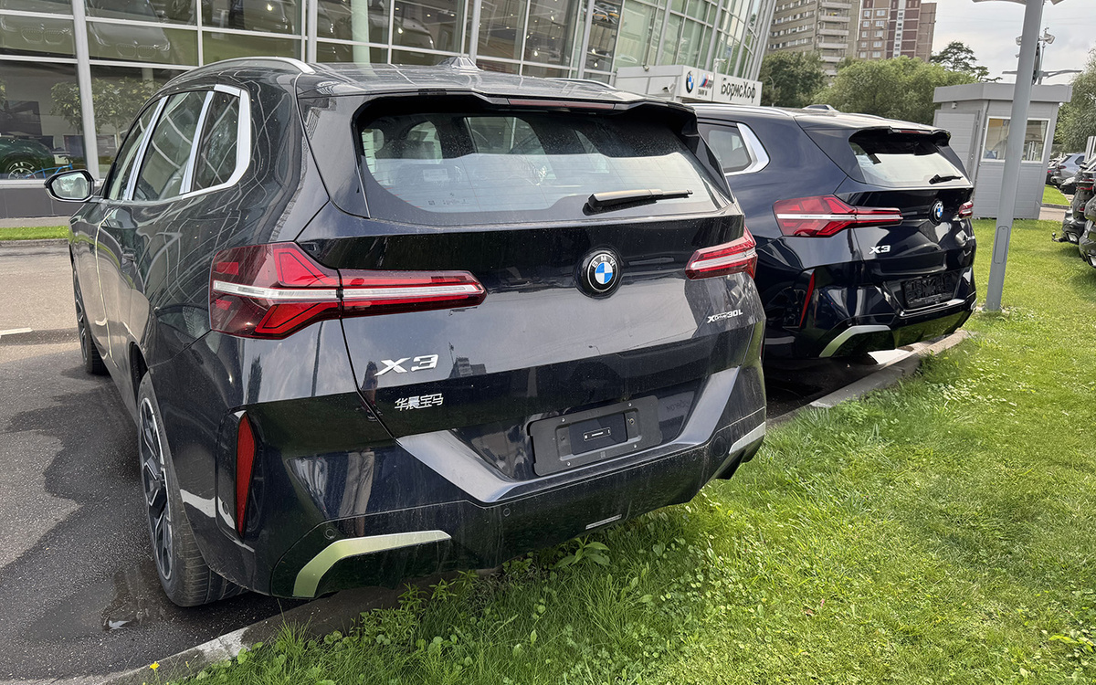 Autonews📷BMW X3 Long