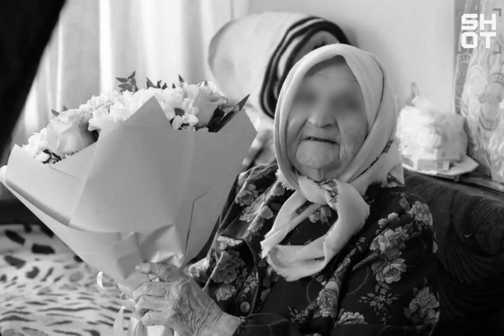    Фото © Telegram / SHOT