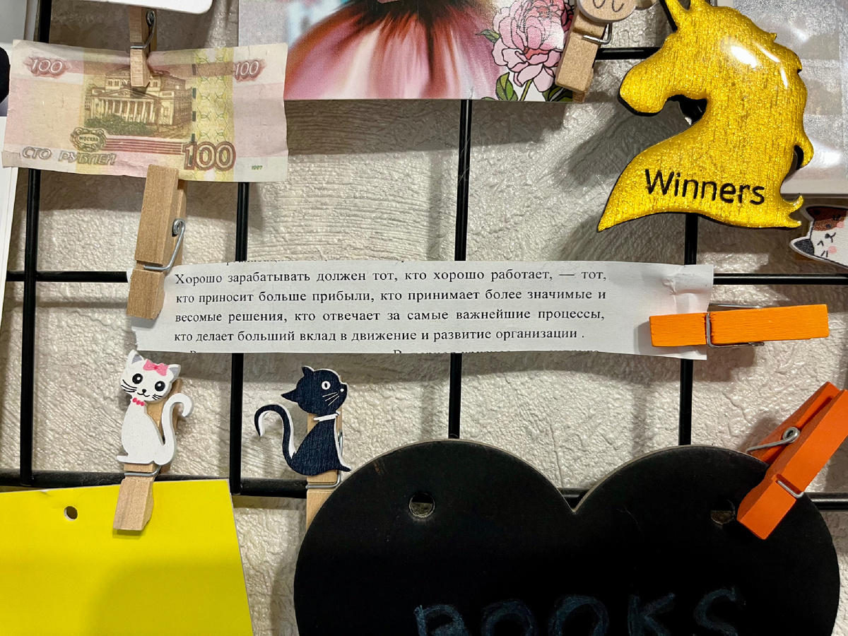 (с) Крошка Читатель