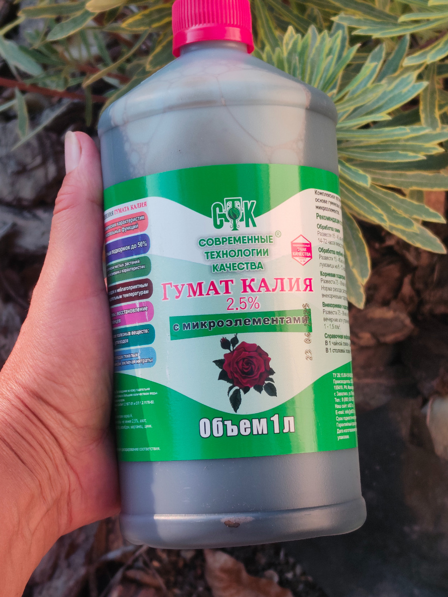 От производителя 