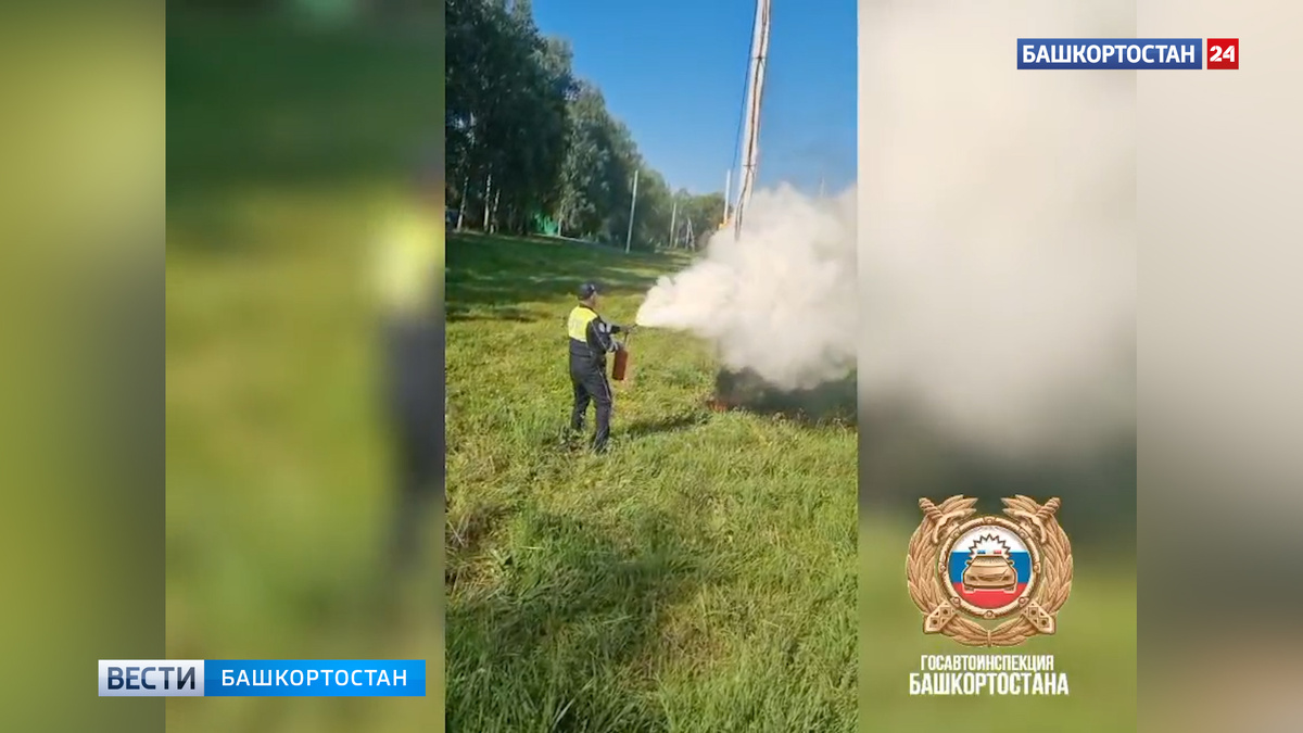    В Иглинском районе Башкортостана инспекторы ДПС потушили электрощит