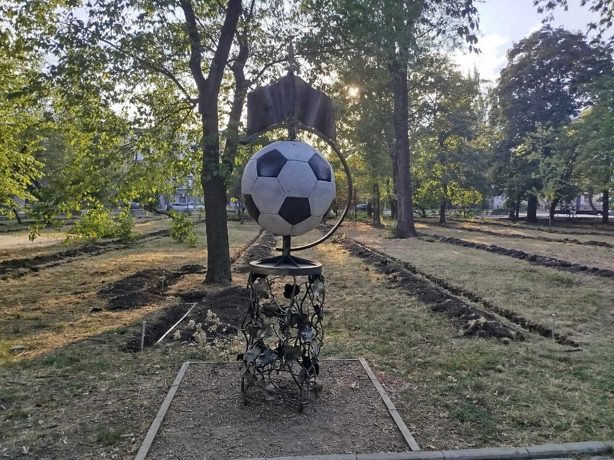 Футбольный мяч.