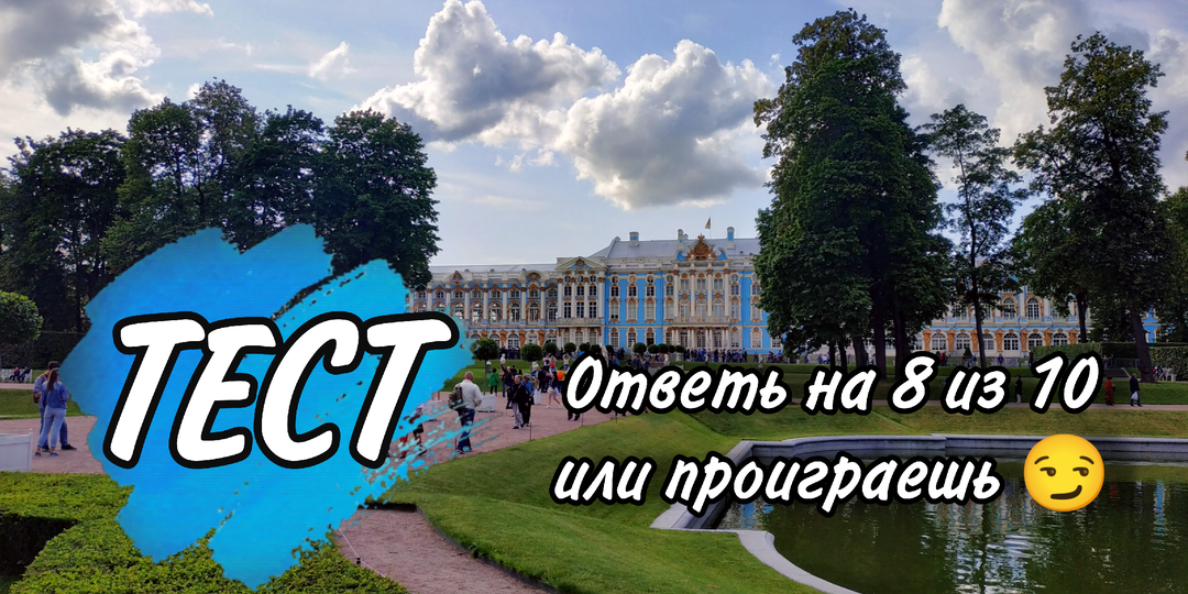 И снова 10 вопросов по искусству для ценителей: Микеланджело, передвижники, Костка и другие