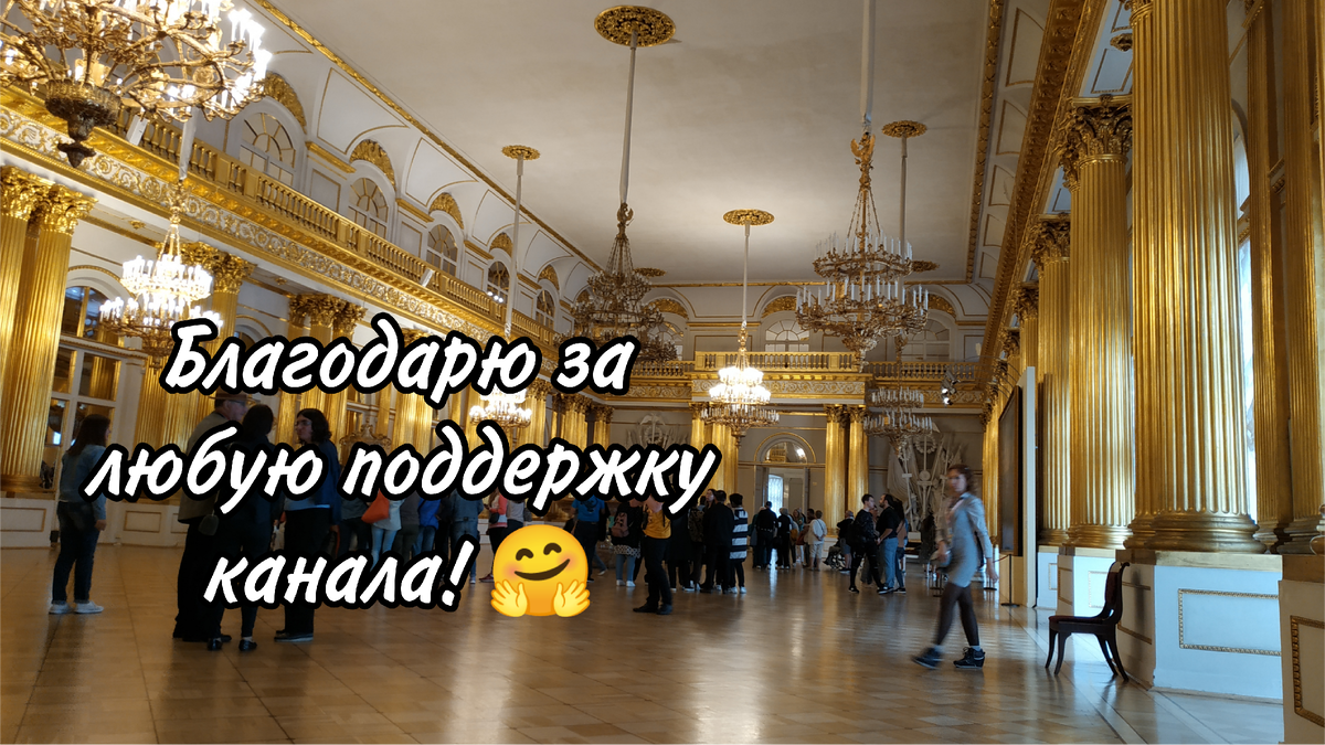 Для всех желающих доступна платная подписка, донаты на любую сумму и возможность покупки открыток с иллюстрациями автора канала ☀️