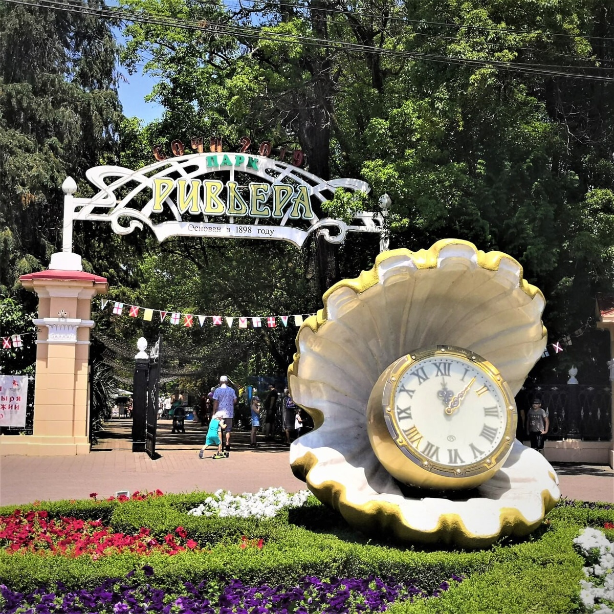 Ривьера Сочи