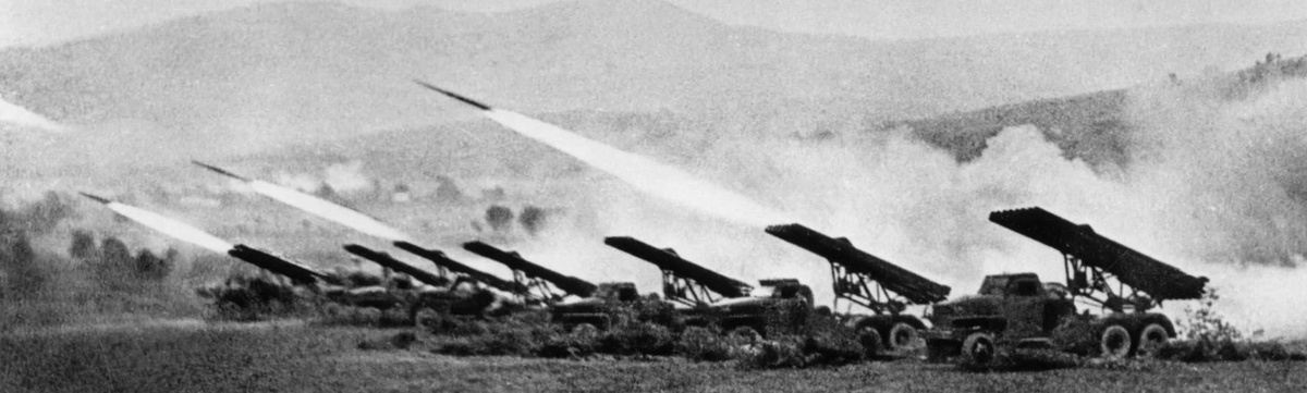 Залп "Катюш" (Википедия)