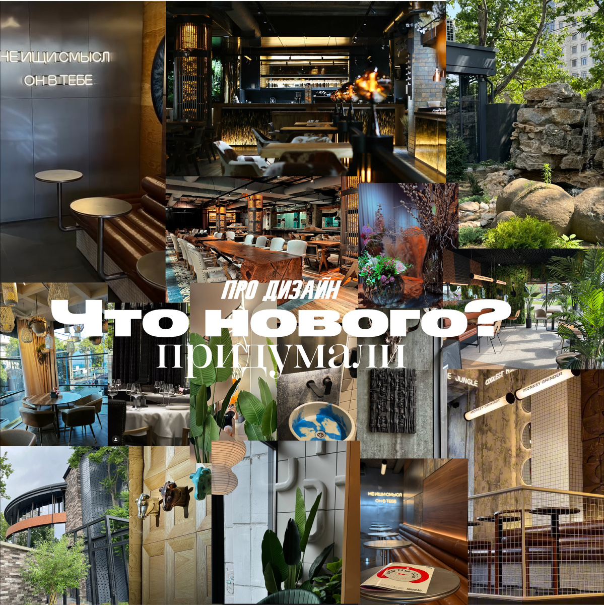 Саранин Артемий дизайн релизы 