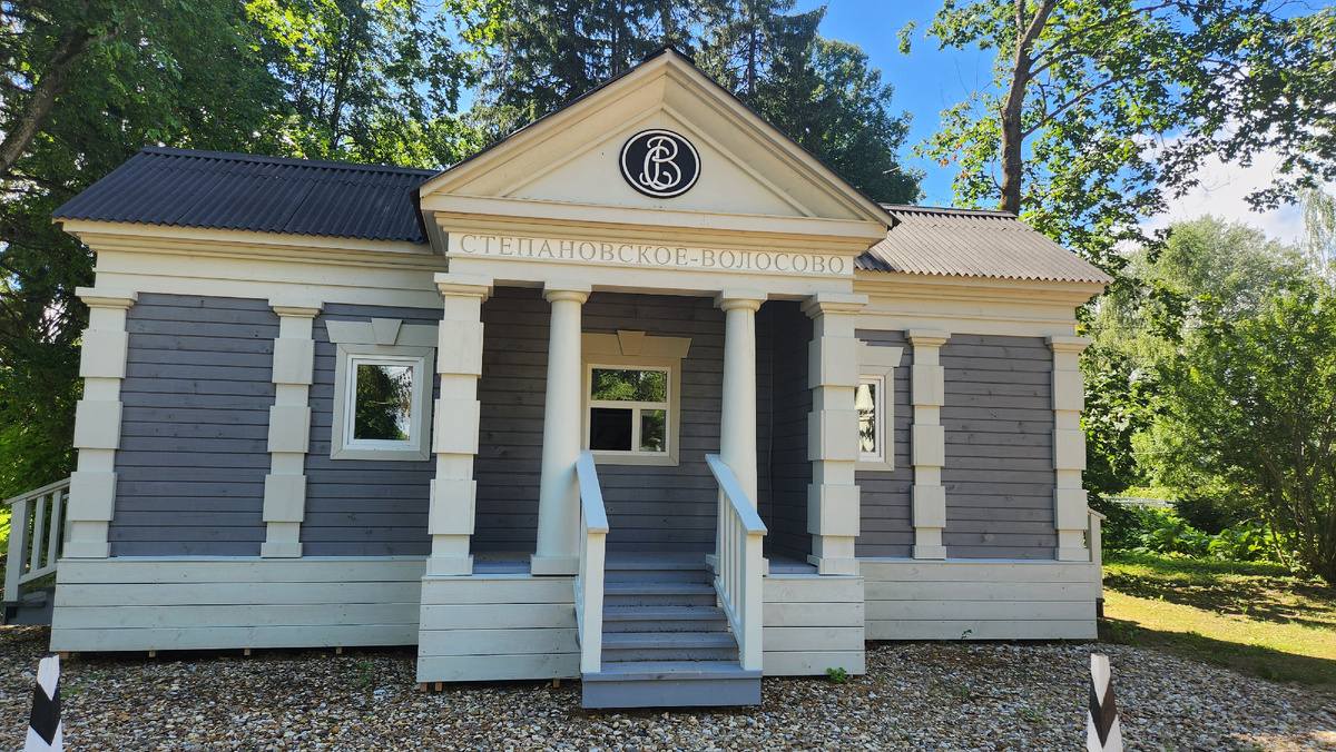 При входе на территорию усадьбы.