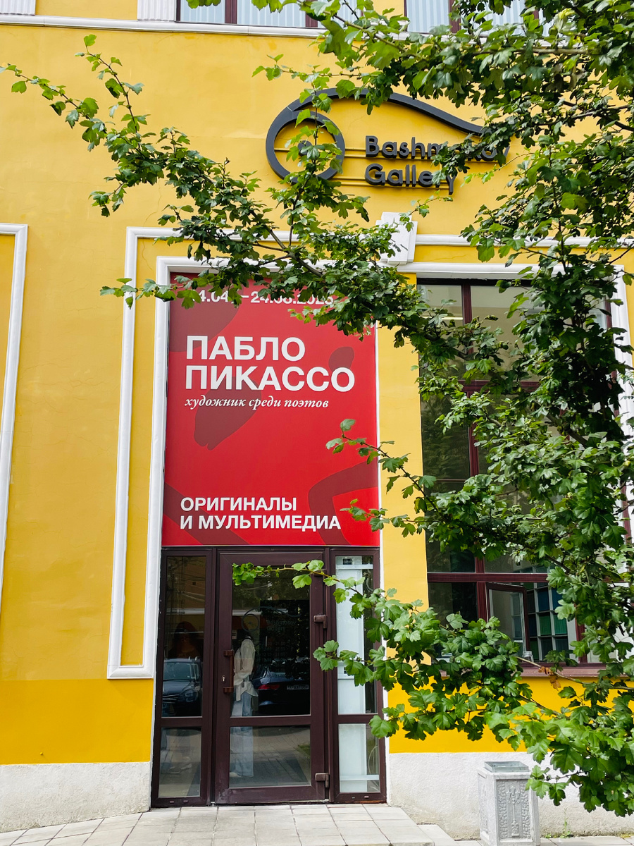 Bashmakov Gallery, квартал «Ленполиграфмаш», пр. Медиков, 3А