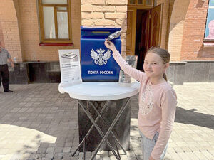 /  ФОТО предоставлено Пресс-службой АО «Почта России» Администратор  📷
