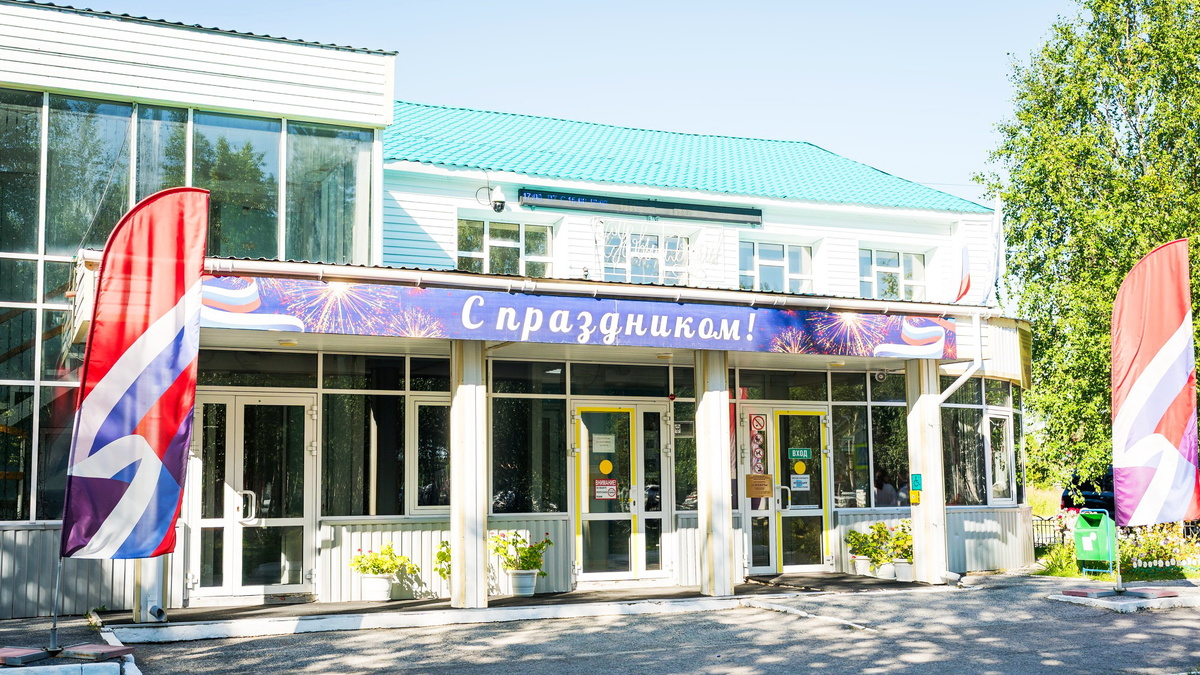    В мегионском посёлке Высокий решают судьбу Дома культуры «Сибирь»