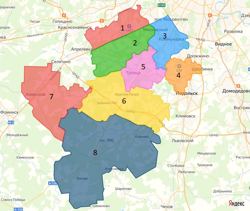 1. Внуково 2. Филимонковский 3. Коммунарка 4. Щербинка 5. Троицк 6. Краснопахорский 7. Бекасово 8. Вороново