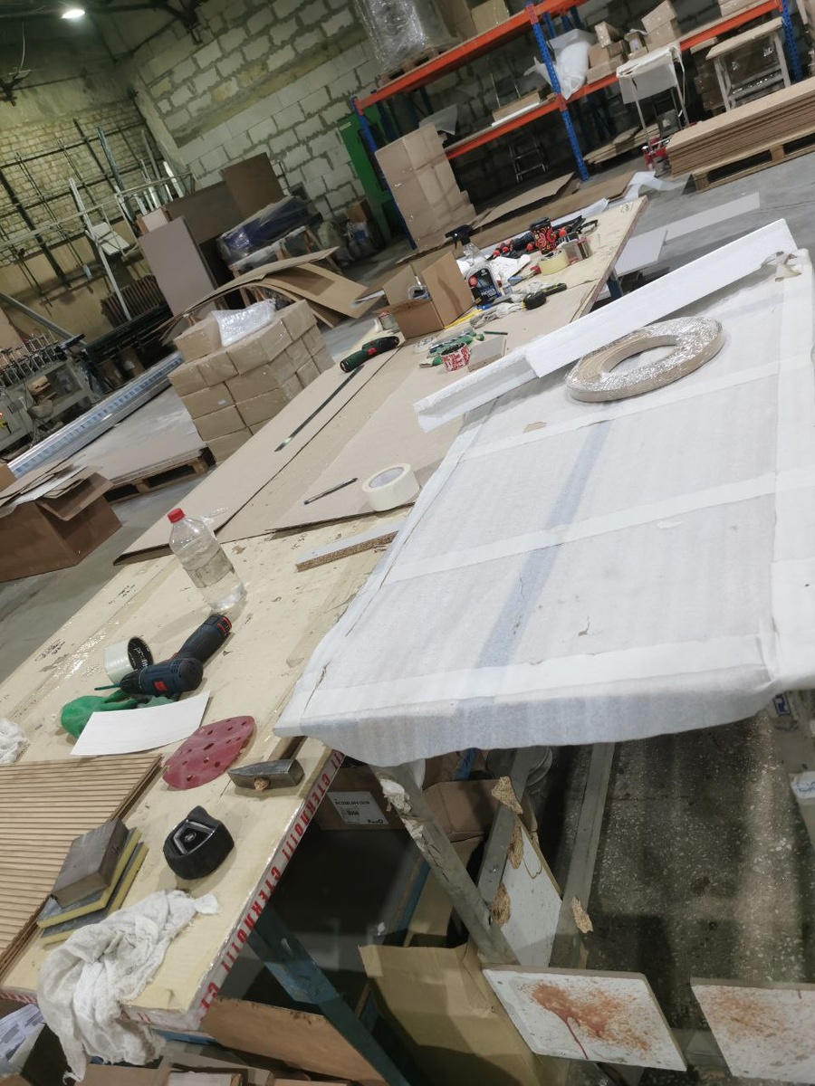 Рабочее место