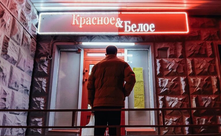 Фото: Андрей Любимов / РБК