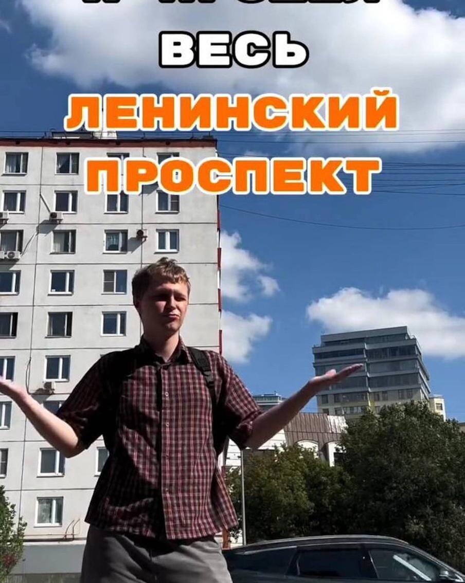 В ролике Максим показал все интересные места, встретившиеся ему по пути. Скриншот из соцсетей @obnimax