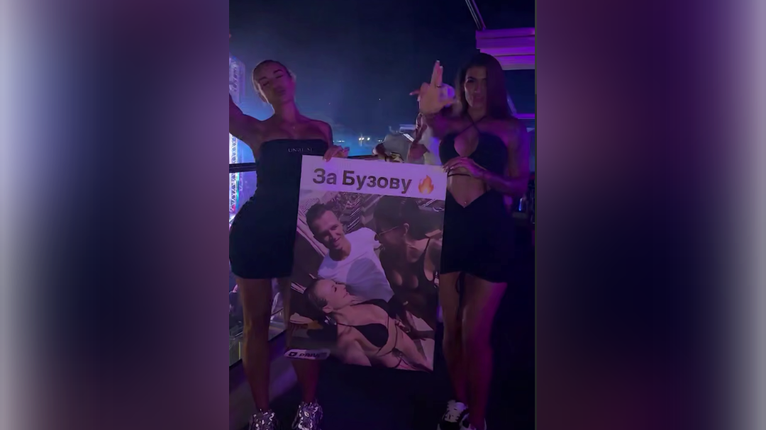 Фото: Instagram (Запрещён в РФ)