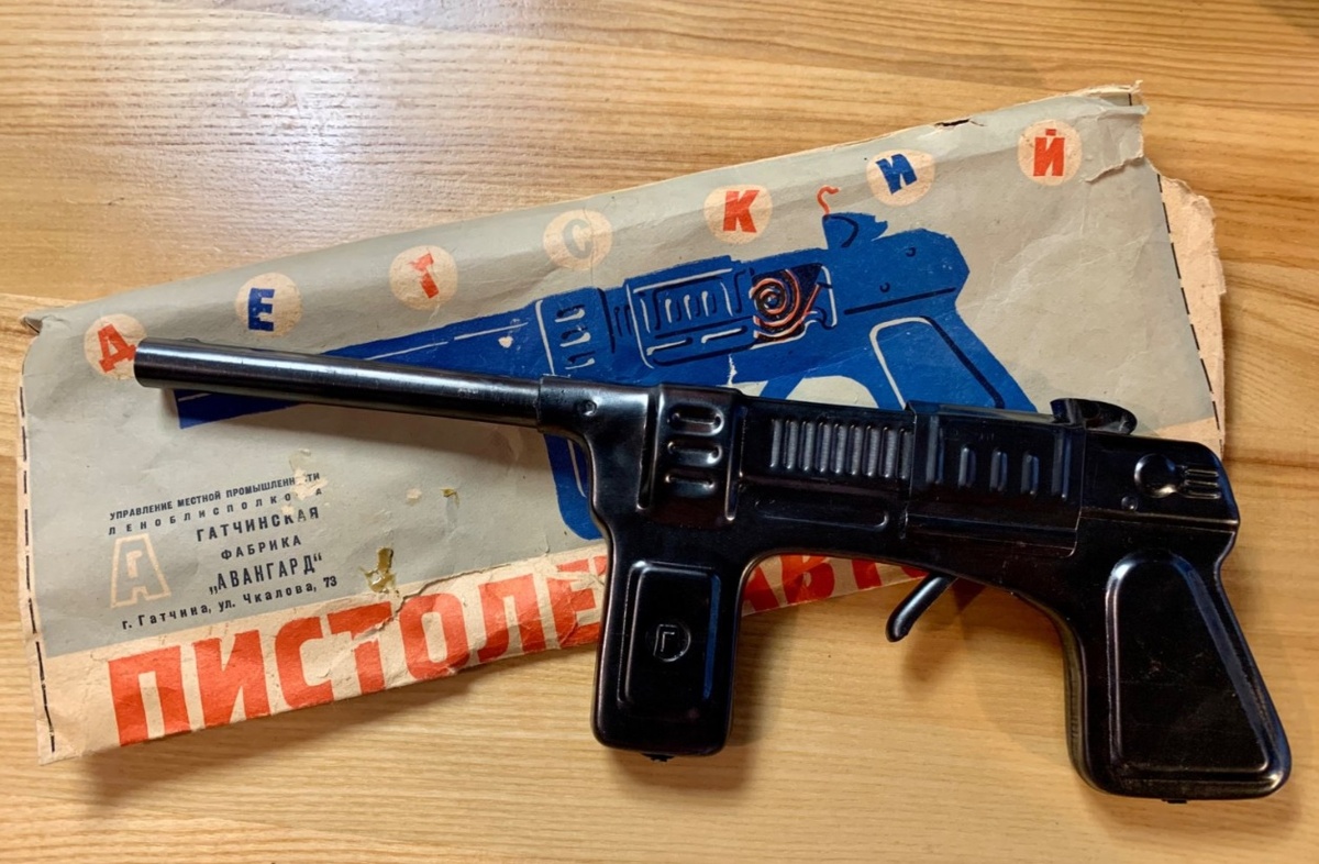 1. Детский пистолет-автомат