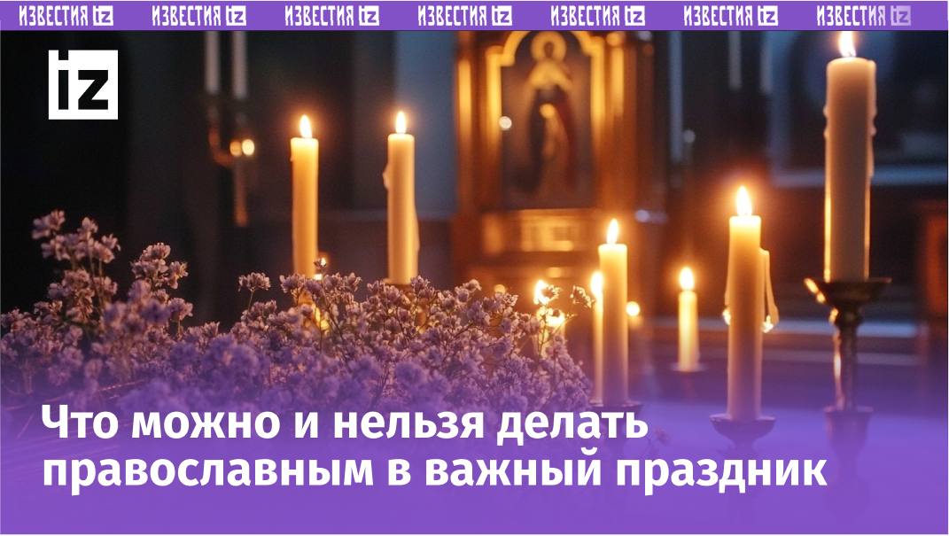Изображение сгенерировано ИИ © «Известия»