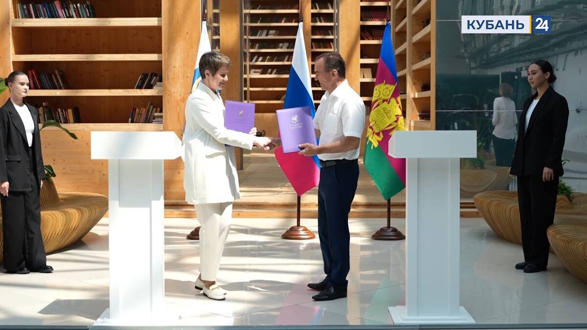    Видео канала «Кубань 24»