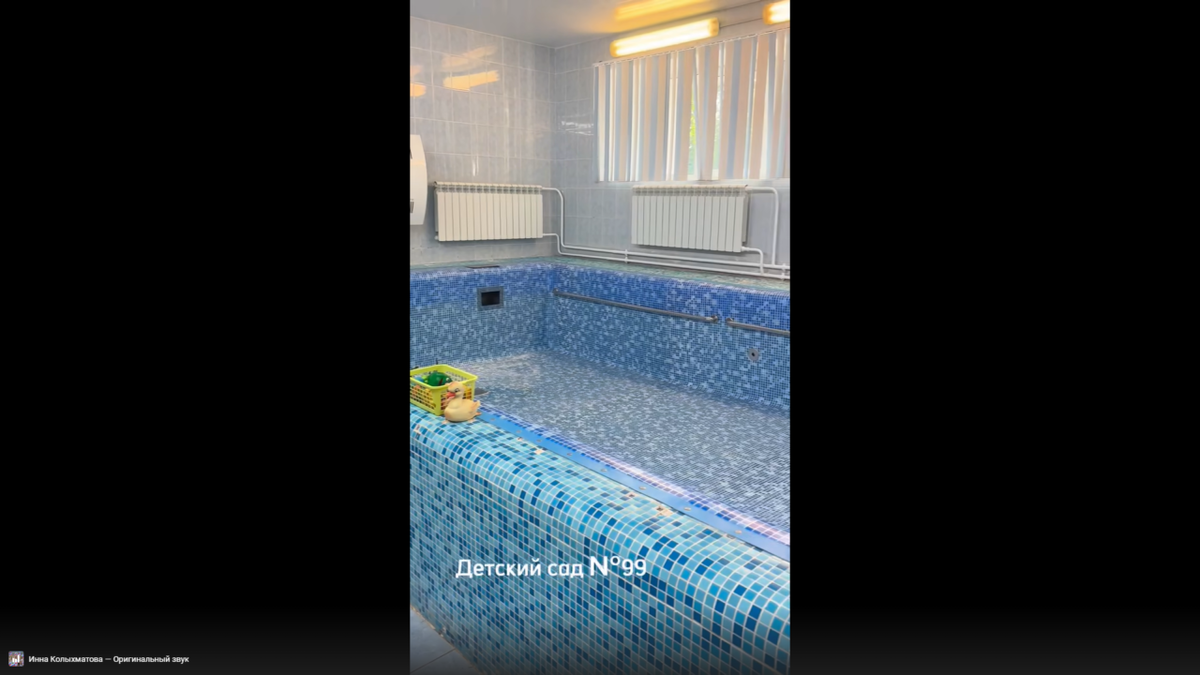    Скриншот из видео Инны Колыхматовой