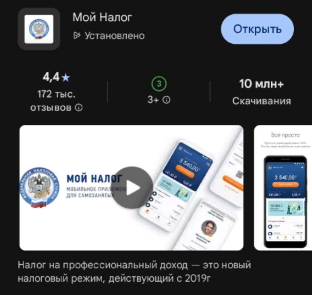 Так оно выглядит.