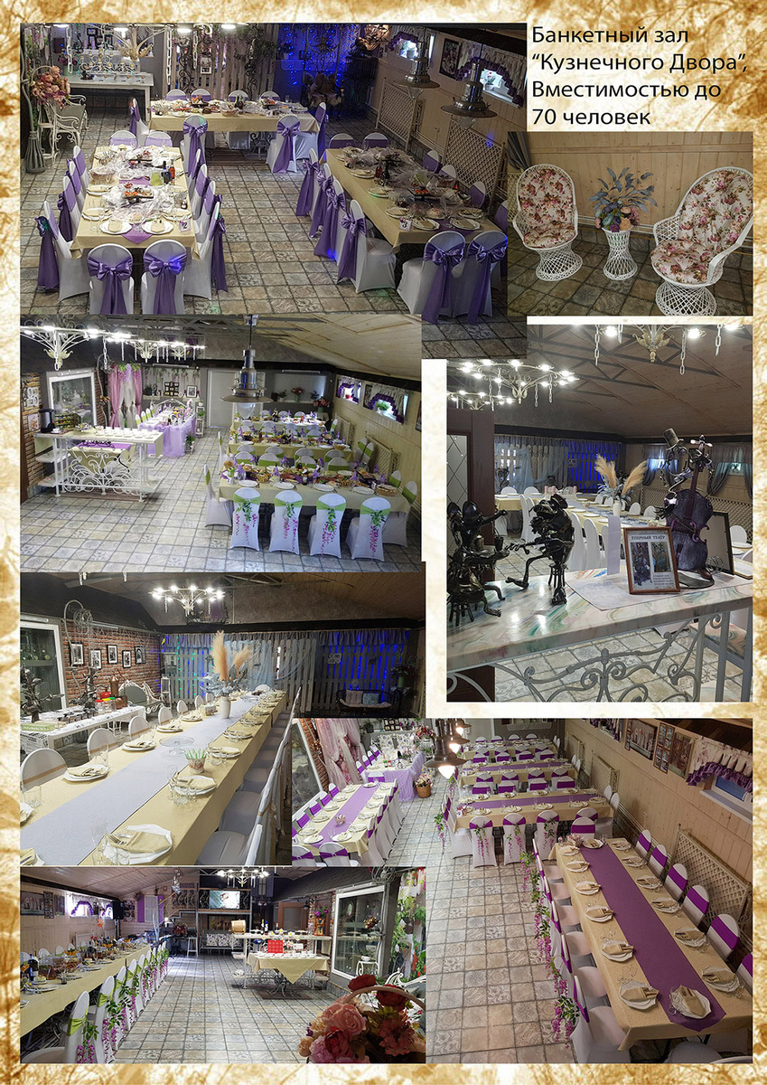 Недвижимость, база отдыха в Рязанской облаксти  на продажу