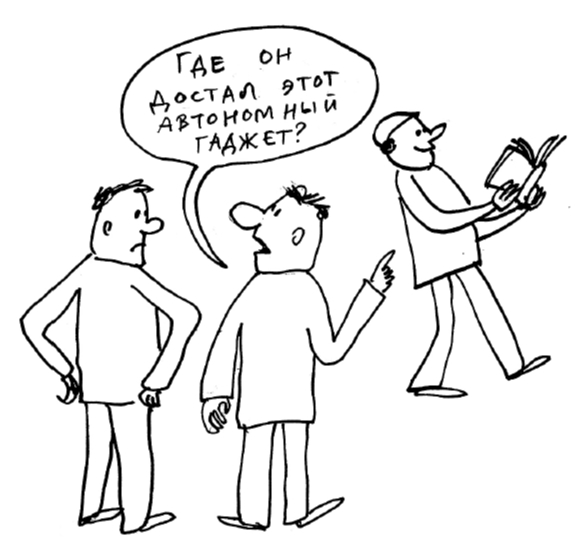 Рисунок: Дмитрий Петров/"Солидарность"