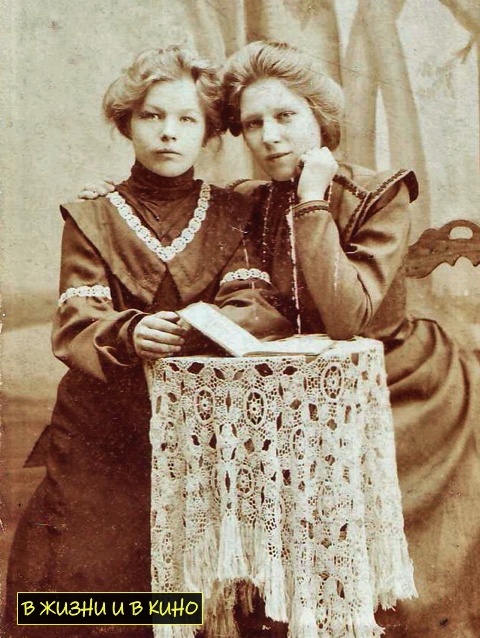 Русские люди из 1900-х гг. Общественное достояние