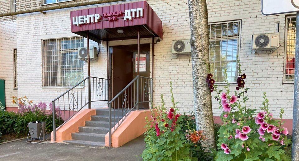    Министерство транспорта и дорожной инфраструктуры МО