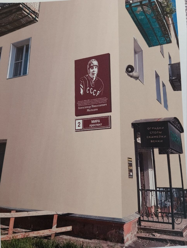    Кирово-Чепецк увековечит легендарных хоккеистов