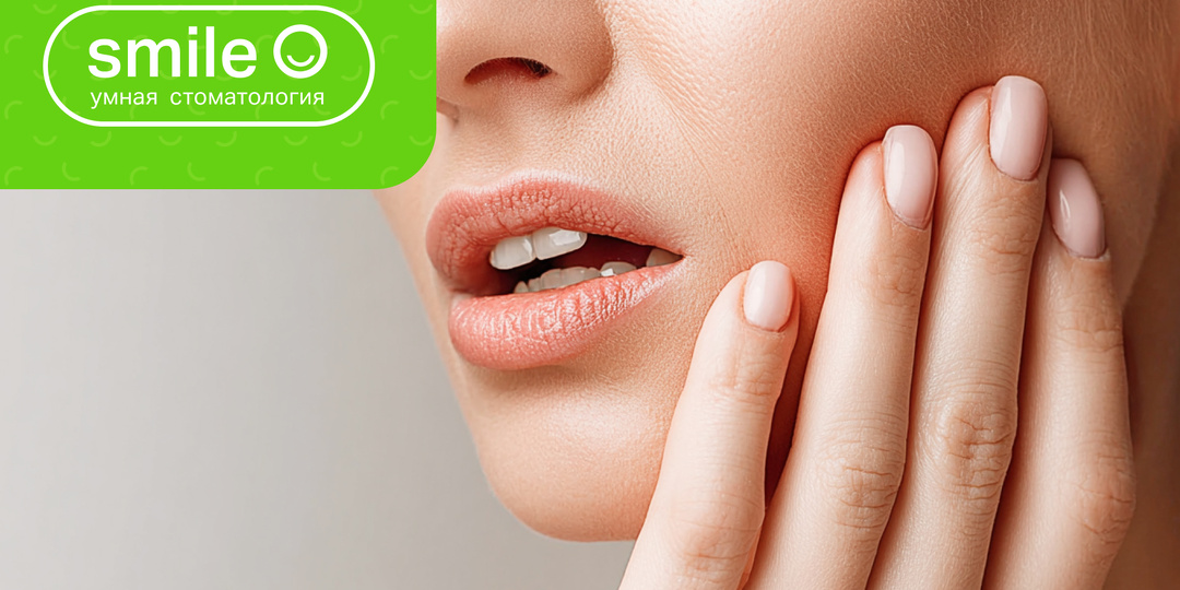 Почему болит челюсть утром? 4 возможные причины