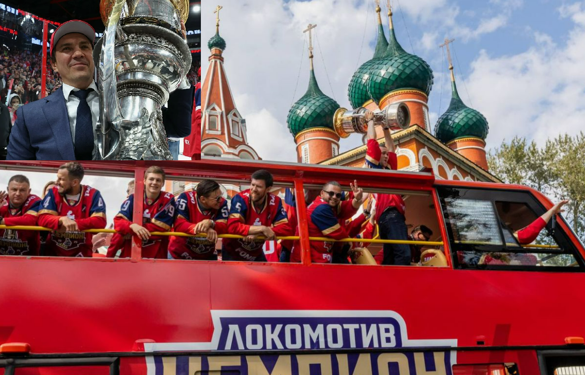 Игроки "Локомотива" еще раз показали Ярославлю главный хоккейный трофей России. Фото: соцсети