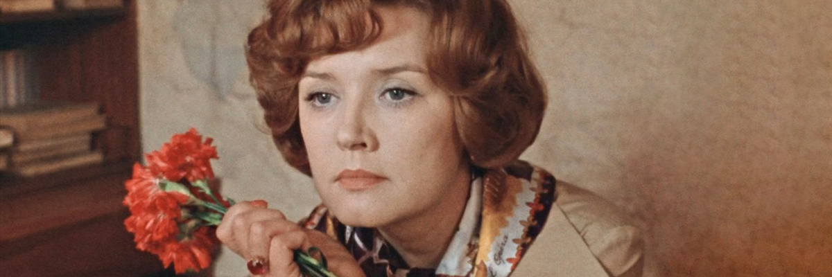 Москва слезам не верит - 1979: Катя Тихомирова