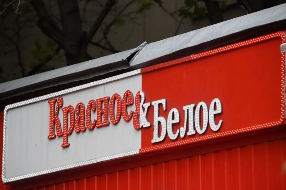    Сеть «КБ» продолжит работать в Вологодской области без лицензии на алкоголь