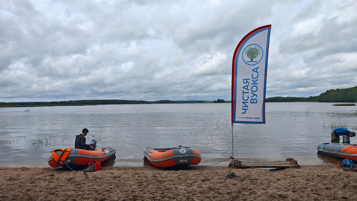 Флот Чистой Вуоксы