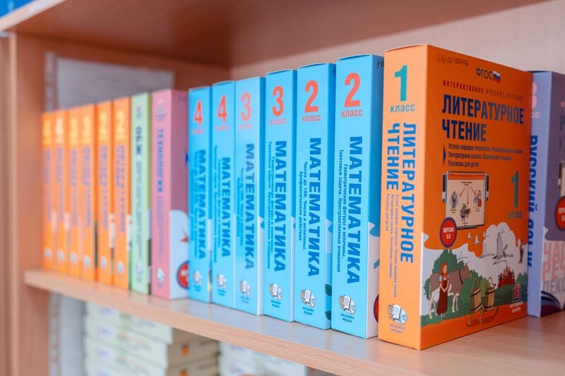 учебники для школы