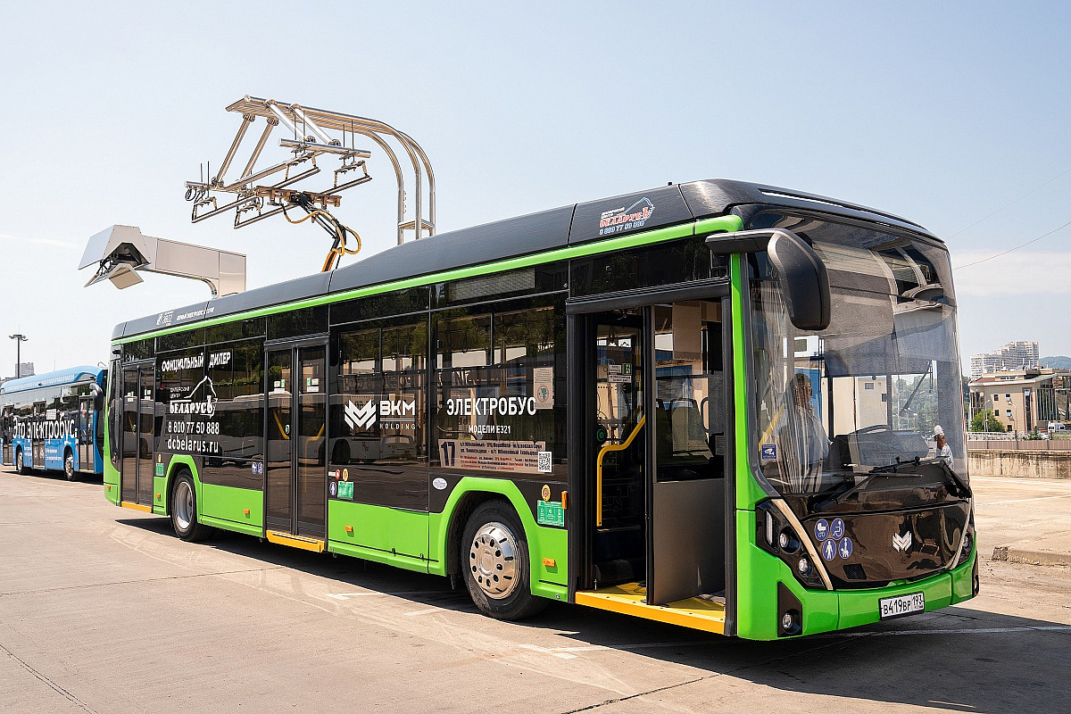 Фото: официальный портал города Сочи