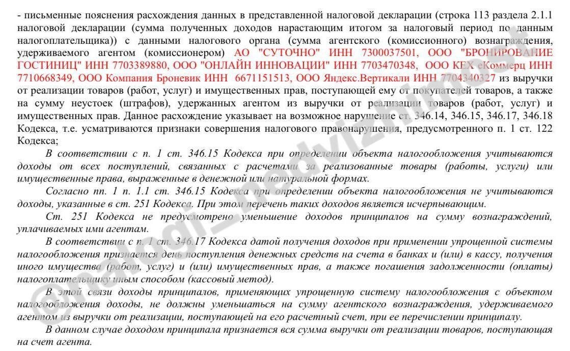 Оно случилось!