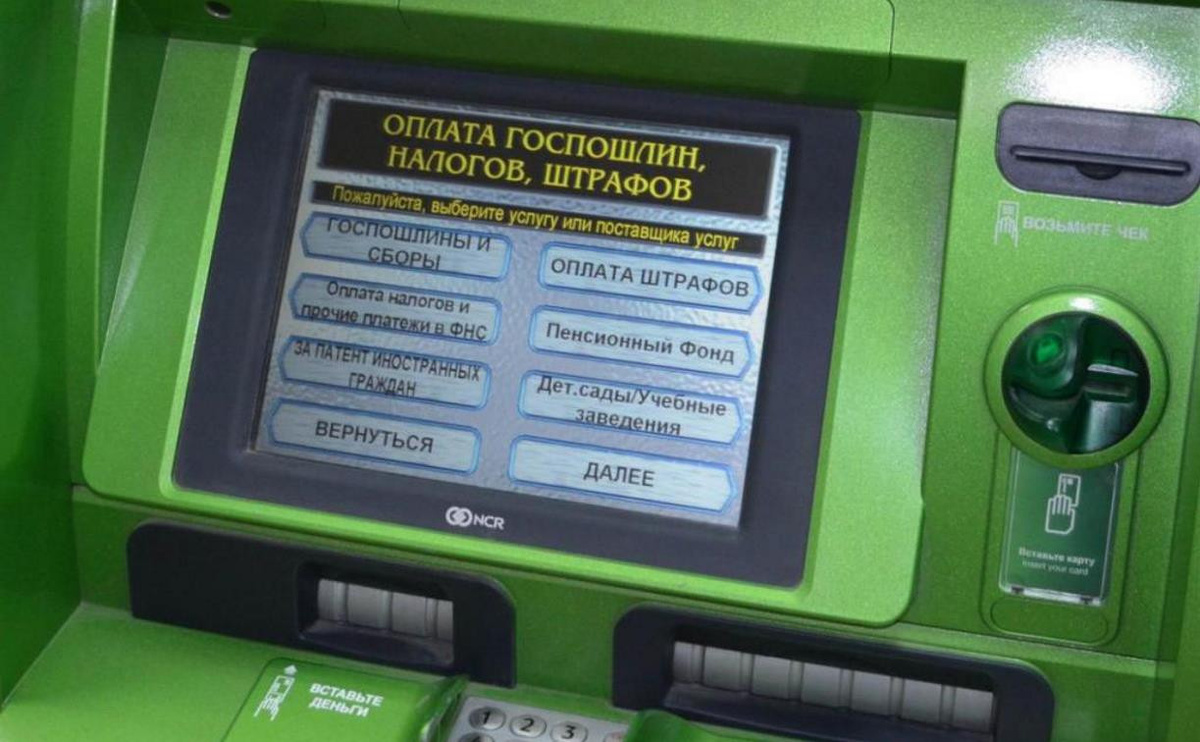 Фото заимствовано - https://myslo.ru/news/tula/2020-10-15-s-2021-goda-tulyaki-budut-platit-nalogi-po-novym-rekvizitam